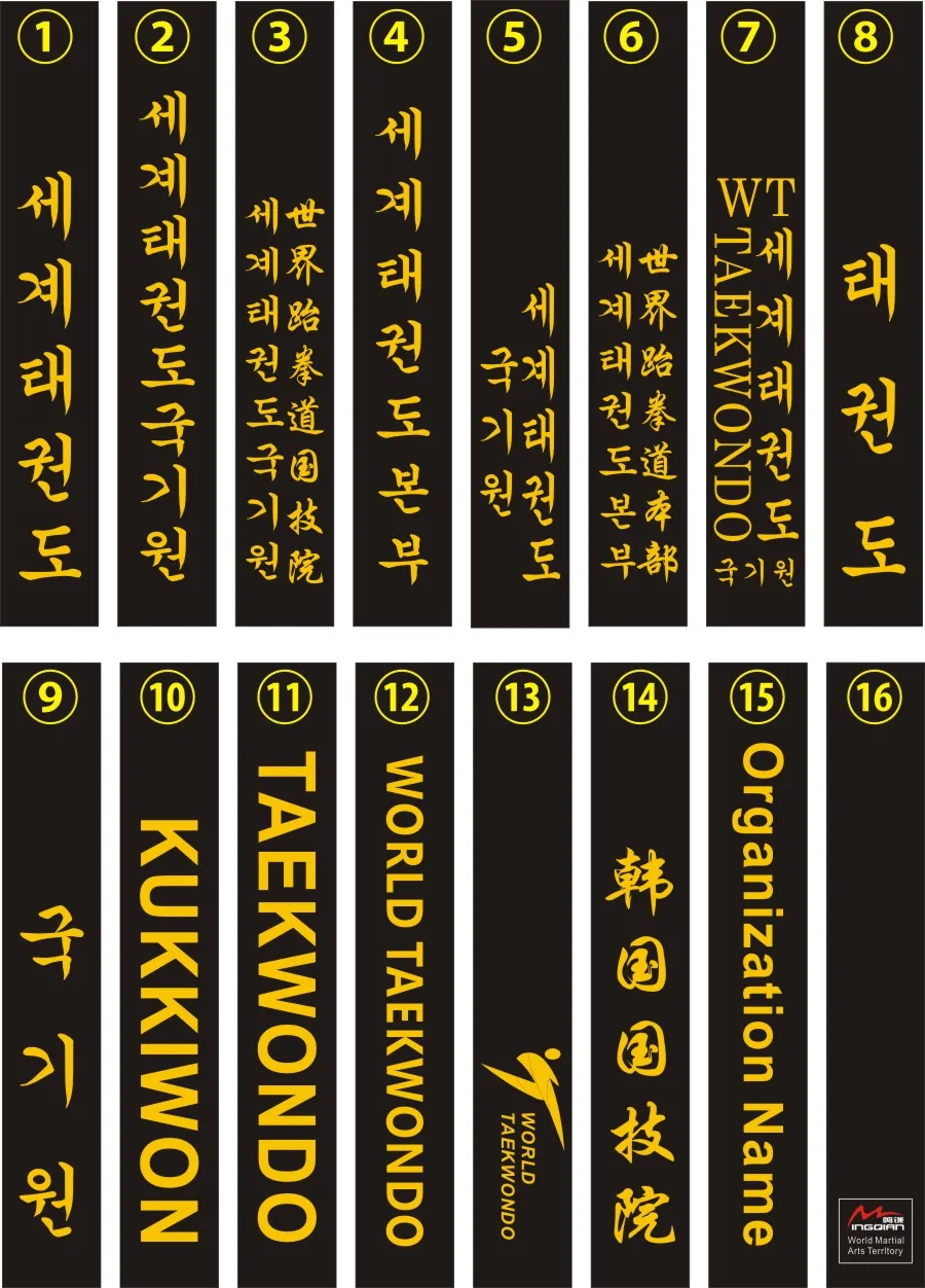 WTF Kukkiwon Taekwondo Black Belt Embroidery Width 5 Polyester Cotton Martial Arts Sports Coach Waistband Customized Name Korean