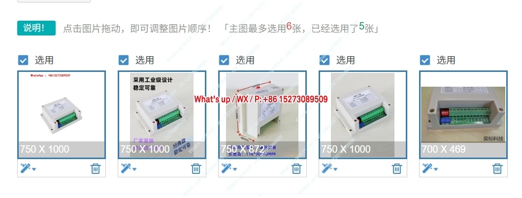 Stepper Motor Contr…