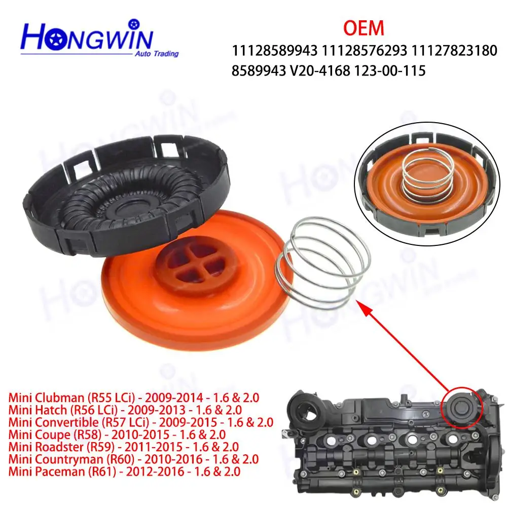 11128589943 Ремкомплект крышки клапана двигателя для Mini Paceman R61 Countryman R60 Roadster R59 Coupe R58 11127823180 8589943