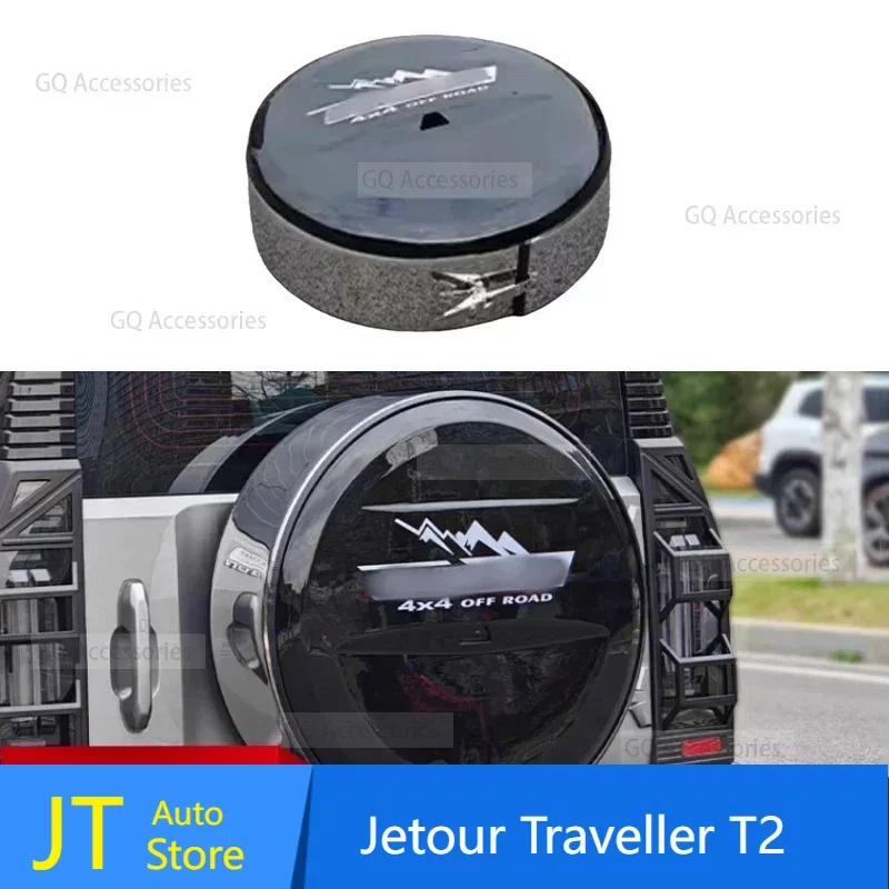 Car Full-size Spare Tire Cover Thickened Stainless Steel Rear Shell Fit for Jetour Traveller T2 2023 2024 Jetour T2