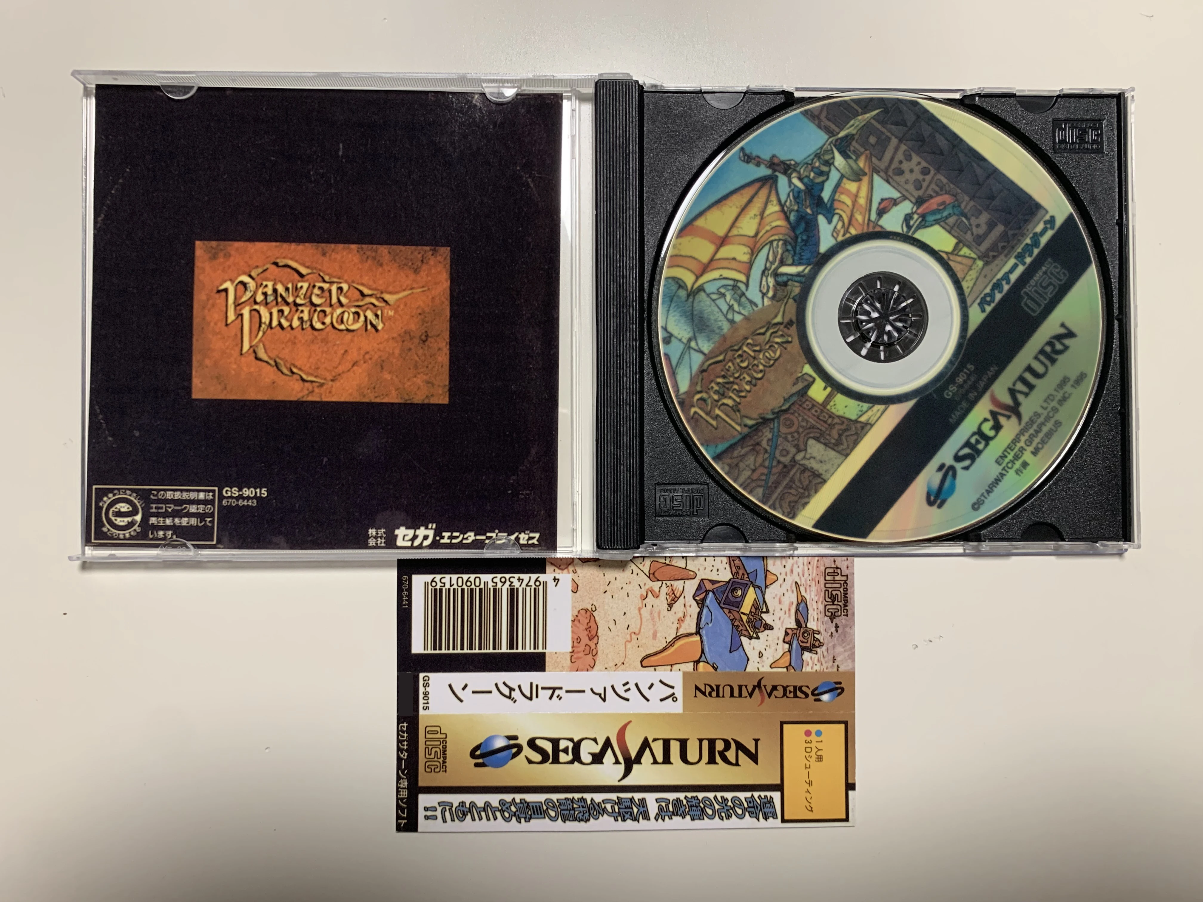 Saturn Copy Disc Game Panzer Dragoon Unlock SS Console Game Optical Drive Retro Video Direct Reading Game