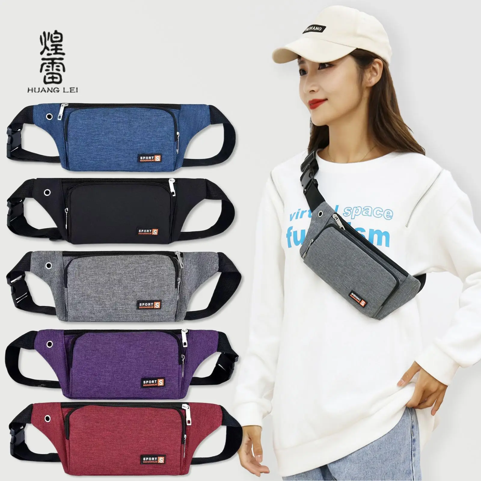 

Спортивная поясная сумка для женщин, для хранения мобильного телефона, мужская многофункциональная поясная сумка для бега и фитнеса, для отдыха на открытом воздухе