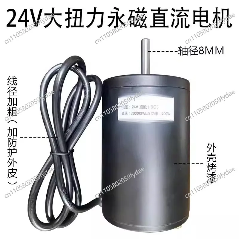 12-24V 200W Dual-Bearing D-Axis Forward/Reverse Carbon Brush DC Motor with Ball Bearing Spindle