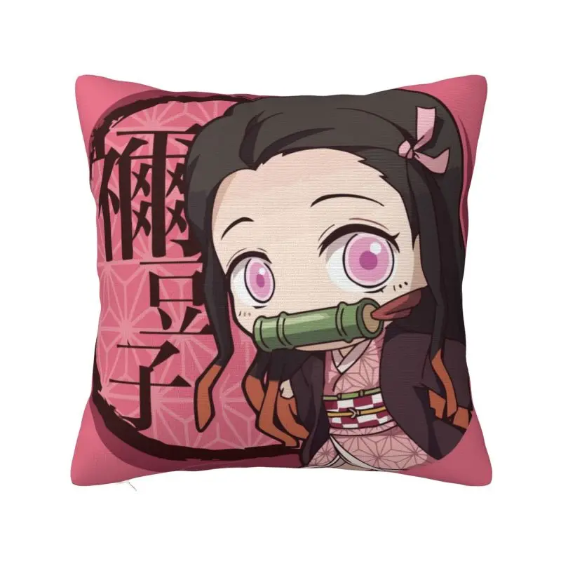 

Kimetsu No Yaiba Nezuko Pillow Case Bedroom Decoration Modern Demon Slayer Anime Manga Outdoor Cushions Square Pillowcase