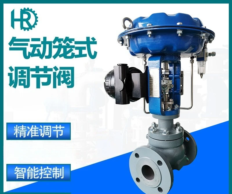 50ZXG Pneumatic Cage Control Valve Stainless Steel Bellows Control Valve Pneumatic Single Seat Thin Film Control Valve