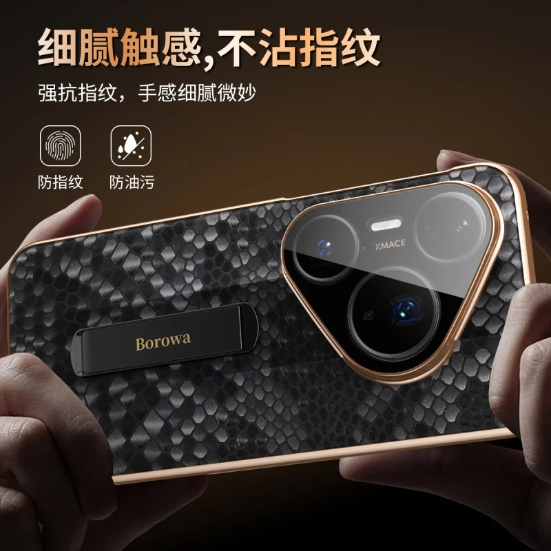 Etui z prawdziwej skóry do Huawei Pura 80 Pro Ultra Lens Shield Protection Niewidoczny uchwyt pod nogawkę Dragon Scales Pattern Cover