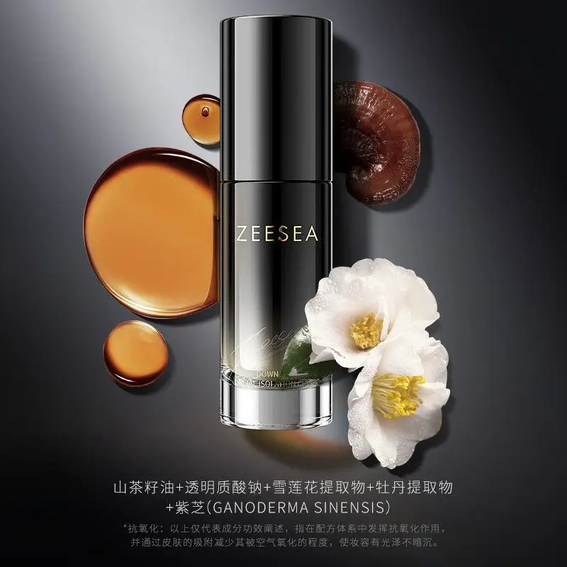 كريم عزل لإصلاح البشرة من ZEESEA يضيء البشرة ويوفر مكياجً يدوم طويلاً وينعيم الوجه