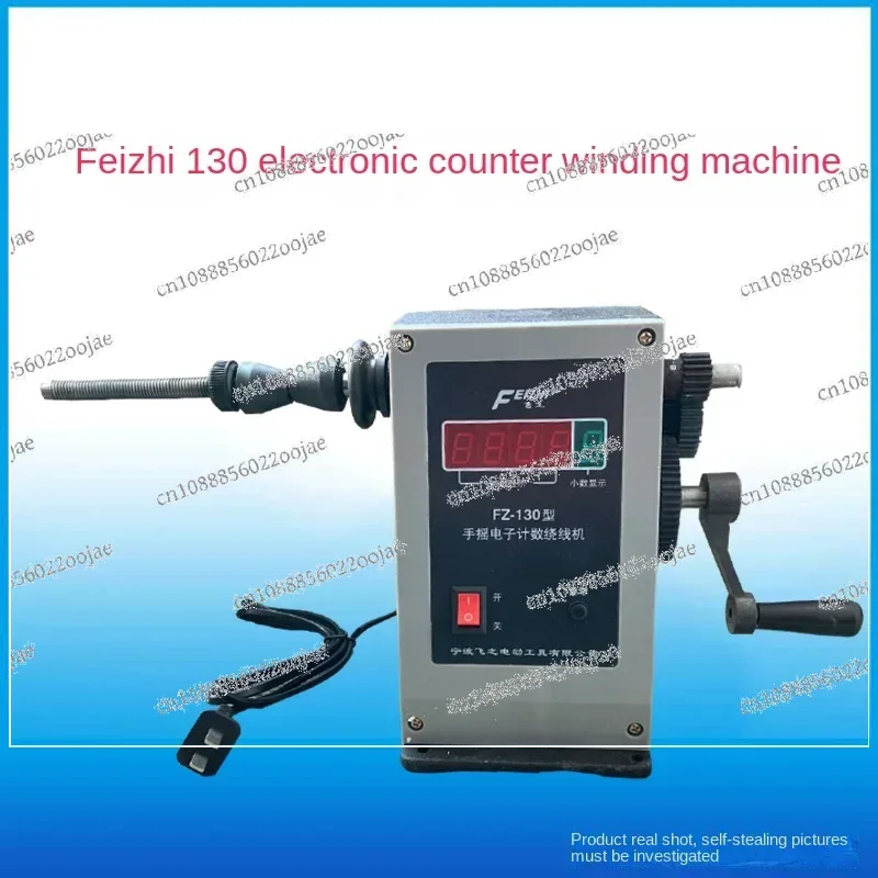 Feizhi Electronics Digital Display Winding Machine FZ-130 Hand Shake Fish Wire Electronic