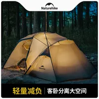 Naturehike SOLO 15D Nylon 4 Season Large Space One Hall One Room Double Layer Outdoor Camping Hiking Tent Lightweight Overnight