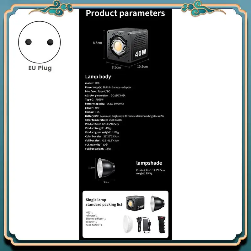 (M60ハンドルフォトスタジオライトCOBバイカラーCCT 2500-6500K CRI 95以上 TLCI 97以上 EUプラグ)