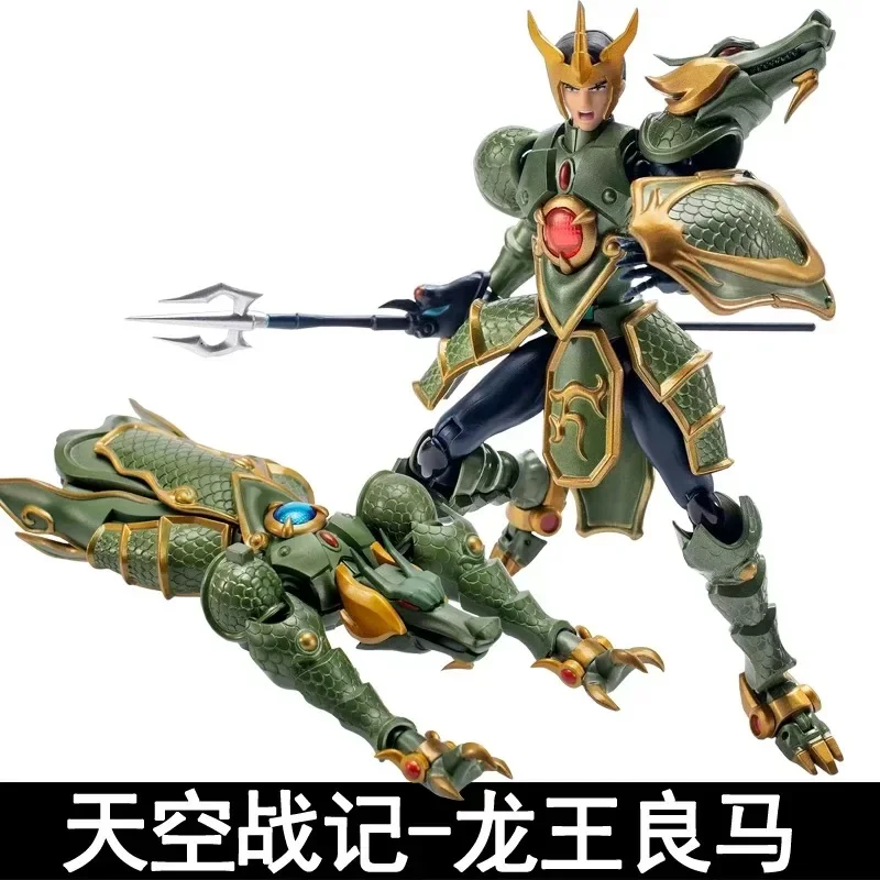 

In Stock GT Great Saint Model Dragon King Liangma Garou Luo Wang Lijia Sky War Record Hand-on Emotional Toy