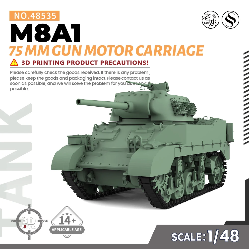 

SSMODEL SS48535 1/48 Military Model Kit US 75mm Gun Motor Carriage M8A1