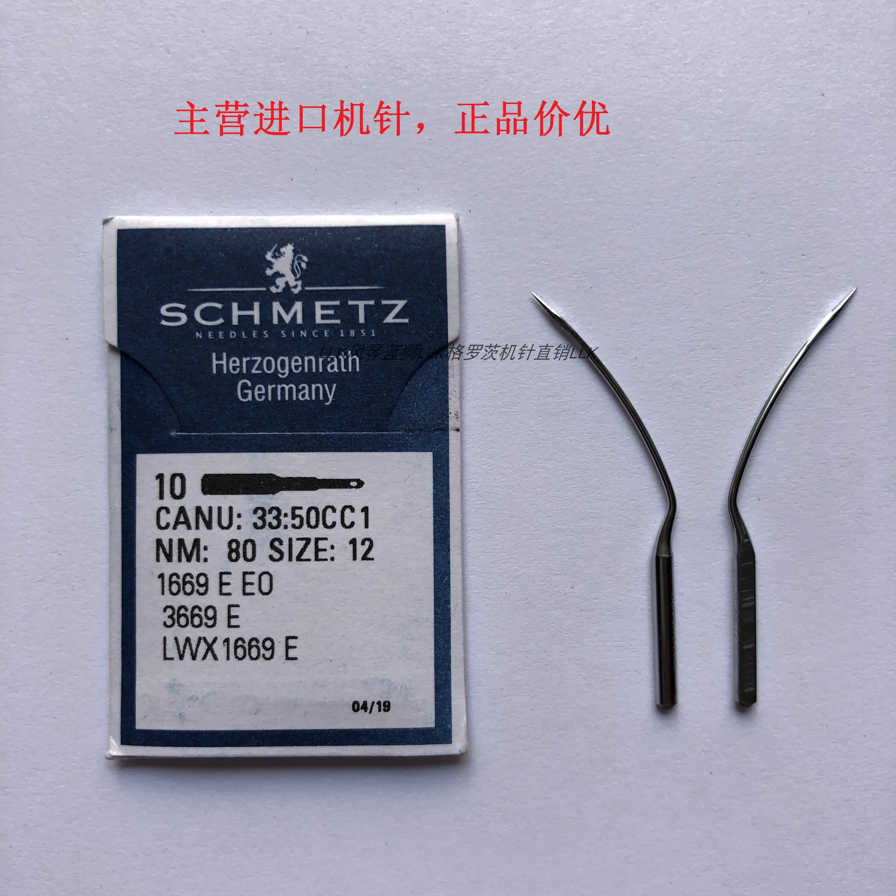 

10pcs 1bag Schmetz Lwx1669e Sewing Machine Needles German Sewing Machine Pry Suit Collar Sewing Machine Needles Lw*1669e 3669e