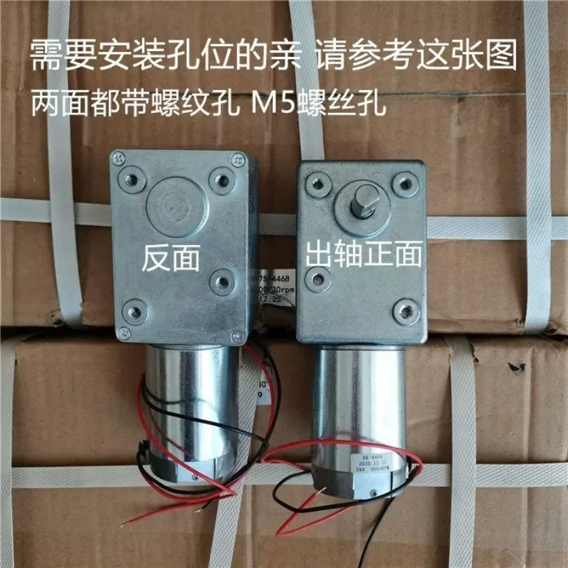 Square Worm Gear Self Locking Reducer Motor High Torque 12V 24V 600JSX-4468 for Small Automated Devices
