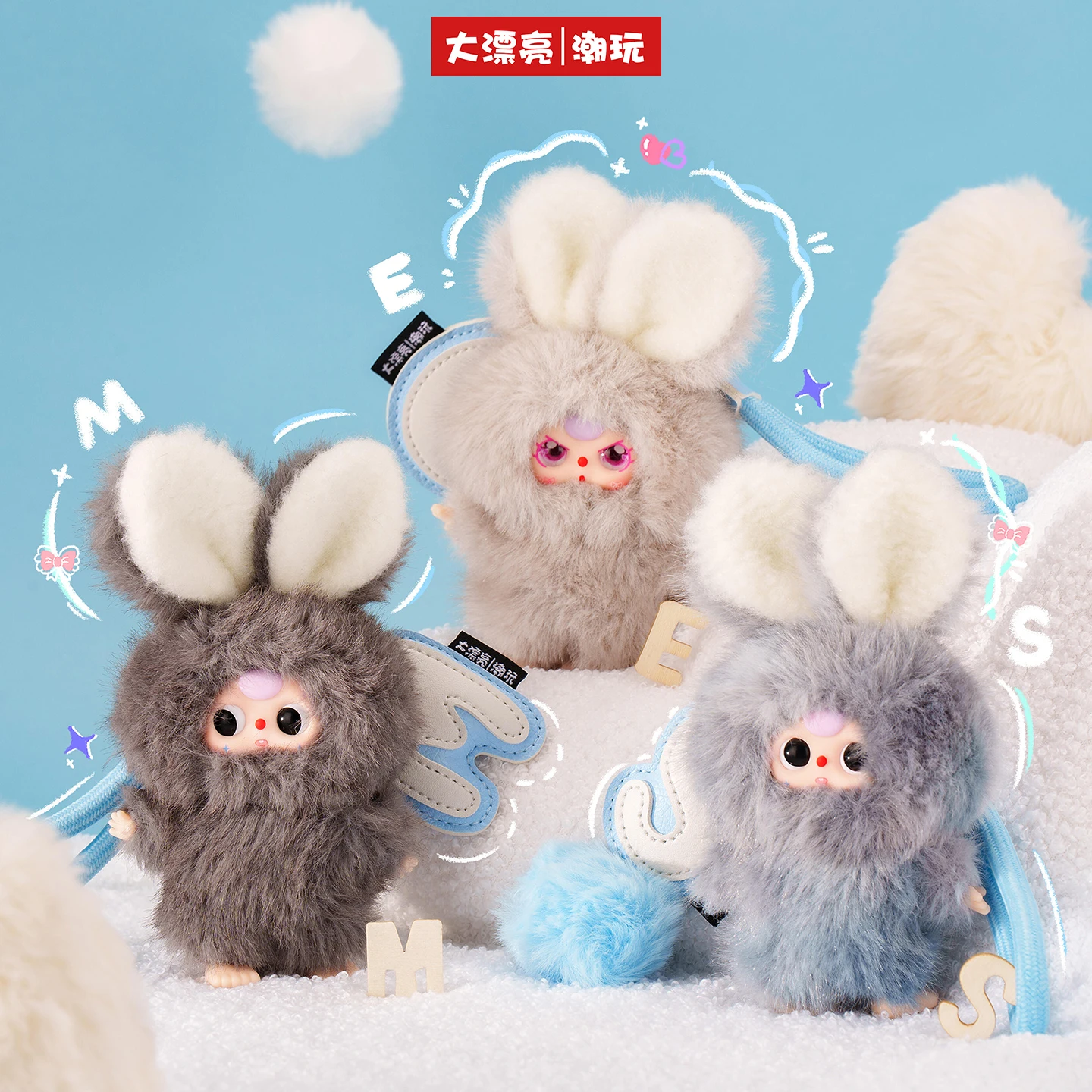 

Виниловая плюшевая слепая коробка Baby Three Super Mini Bunny, милая сумка, подвеска, декоративные аксессуары для кукол, брелок, загадочная коробка, подарок для девочки