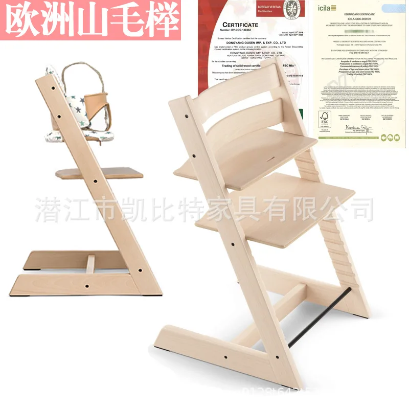 Children's growth chair, beech wood baby dining chair, solid wood adjustable learning chair for infants and young children