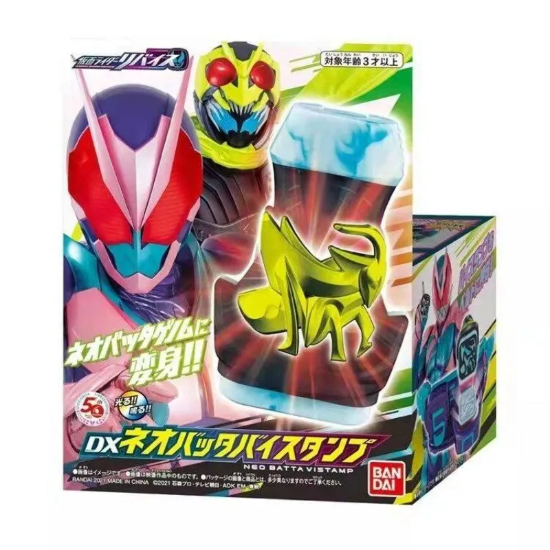 

Brand New Genuine Bandai DX Kamen Rider Revice Levis 01 Zero One Locust Seal Children's Toy Ready in Stock