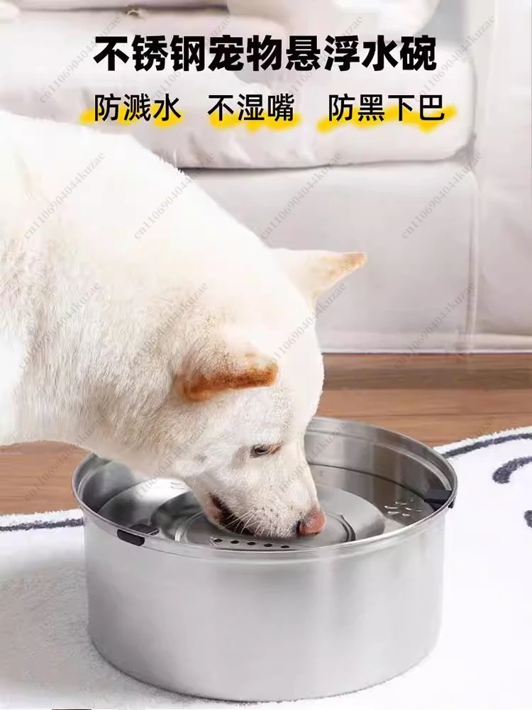 304 Stainless Steel Pet Floating Water Bowl, Anti-Spill & Anti-Wet Mouth Design for Dogs and Cats