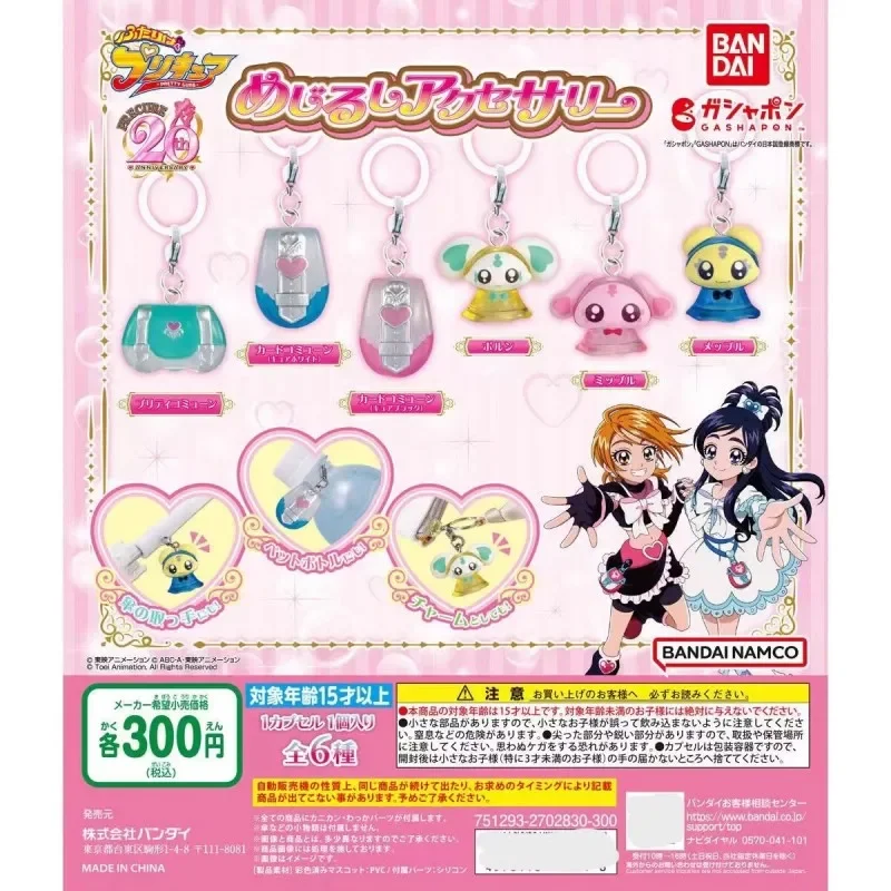 

Bandai Genuine 6Pcs Gashapon ふたりはプリキュア Anime Figure Toys For Kids Gift Collectible Model Ornaments