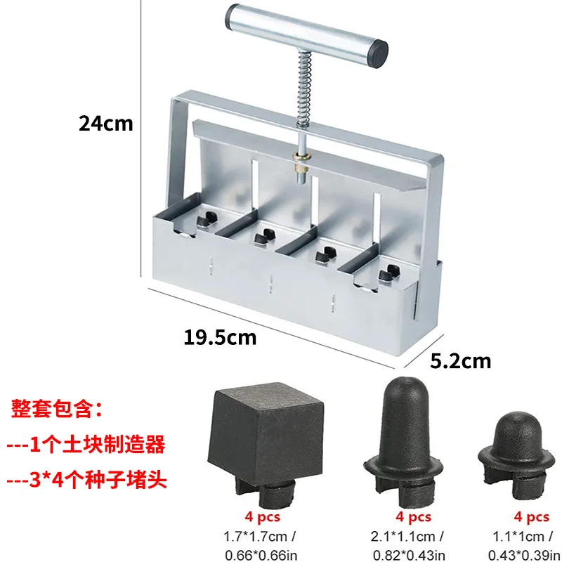 1pcs Moving Clod Maker, Hand-held Nursery, Soil Blocker, Garden Tool, Garden Tool.