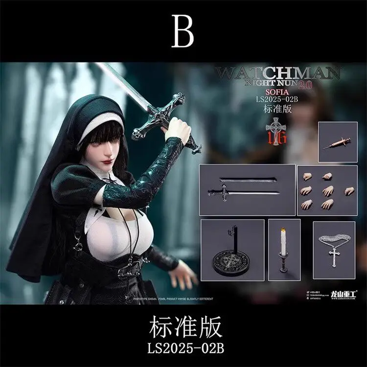 In Stock Originate LOGSHANJINSHU LS2025-02 Nun SOFIA 1/6 Model 12-inch Female Soldier Action Figure Doll WATCHMAN NIGHT NUN 2.0