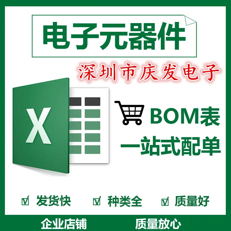 10 قطعة 100% أصلي جديد في المخزون مستورد أصلي AT-644 AT-644A SOP14