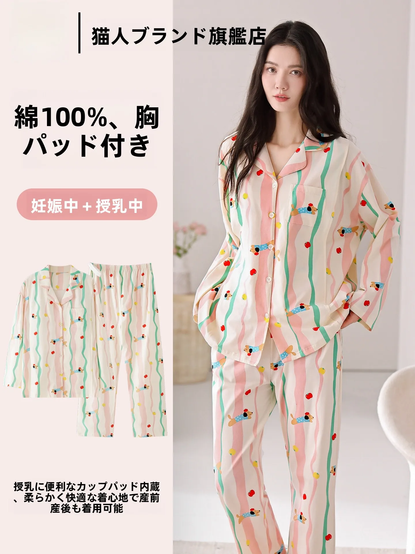 ropa-de-dormir-de-maternidad-de-algodon-puro-con-almohadilla-para-el-pecho-manga-larga-ropa-de-posparto-para-el-hogar-primavera-y-otono-para-mujeres-embarazadas