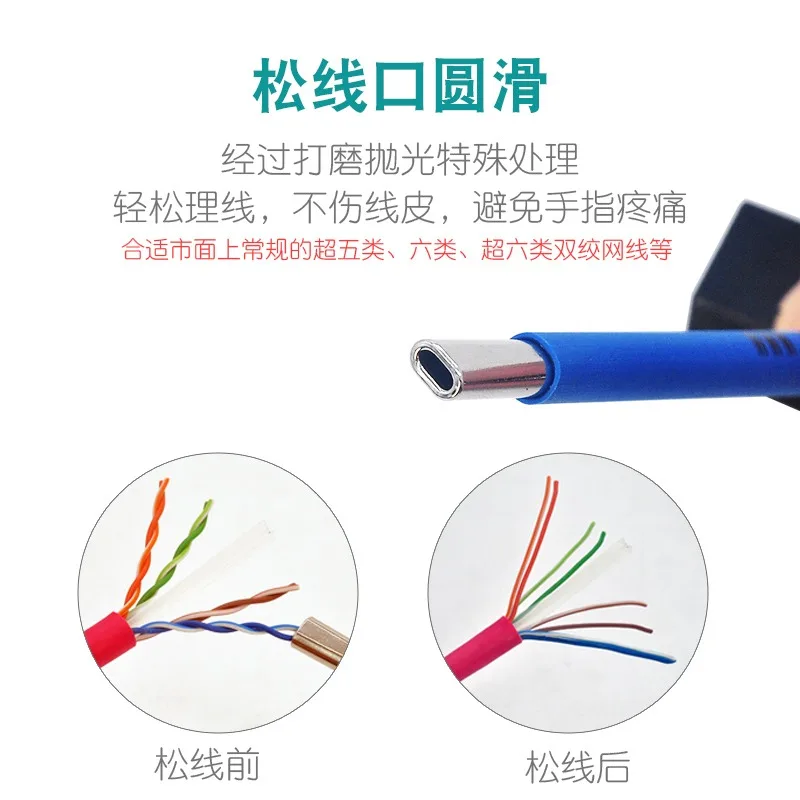Immagine 3: Strumento per Raddrizzare Cavi, Districatore per Cavi di Rete CAT5 CAT6 Ethernet, Separatore di Fili Intrecciati