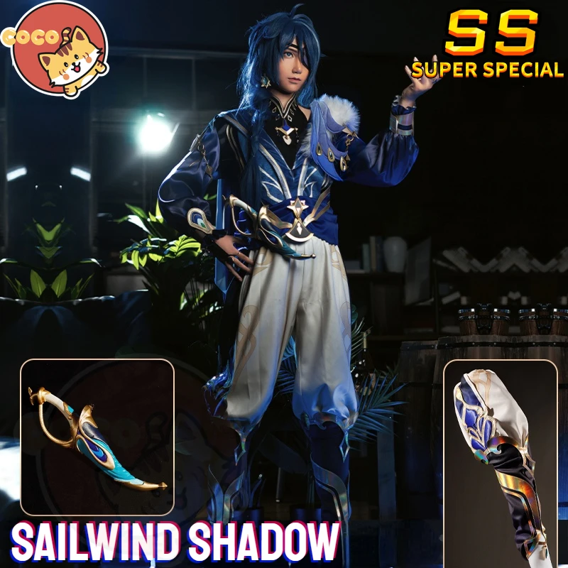 Genshin Impact Kaeya Sailwind Shadow Cosplay Costume Kaeya New Skin Cosplay Sailwind Shadow Costume and Wig CoCos-SS