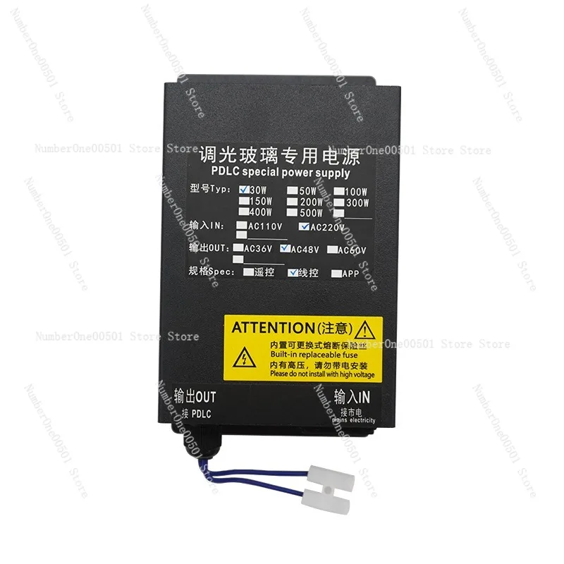 30-200W dimming glass power supply controller atomizing liquid crystal  film transformer