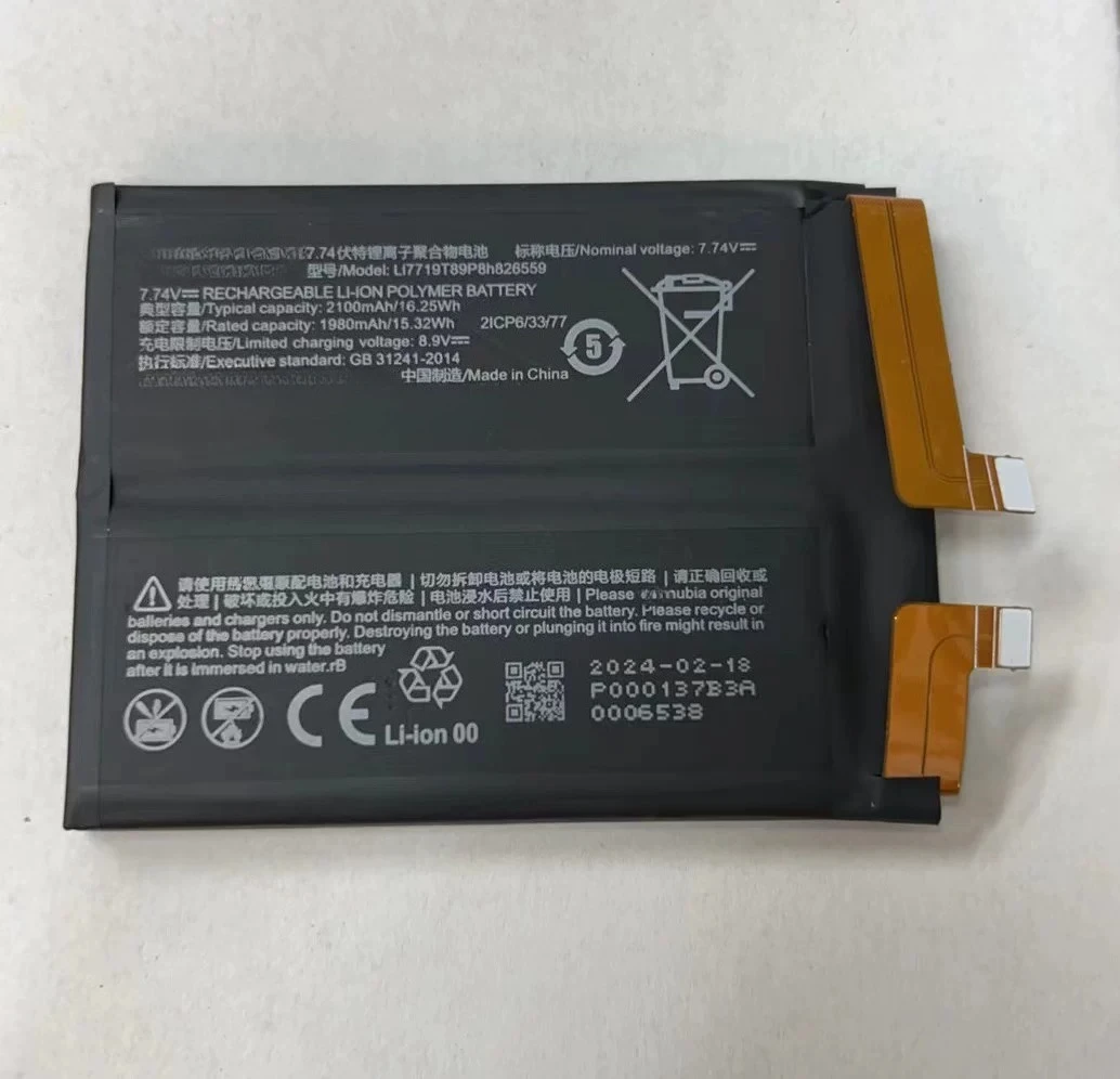 ，。for Nubia Z30PRO battery original NX667J large capacity, support flash charging，。