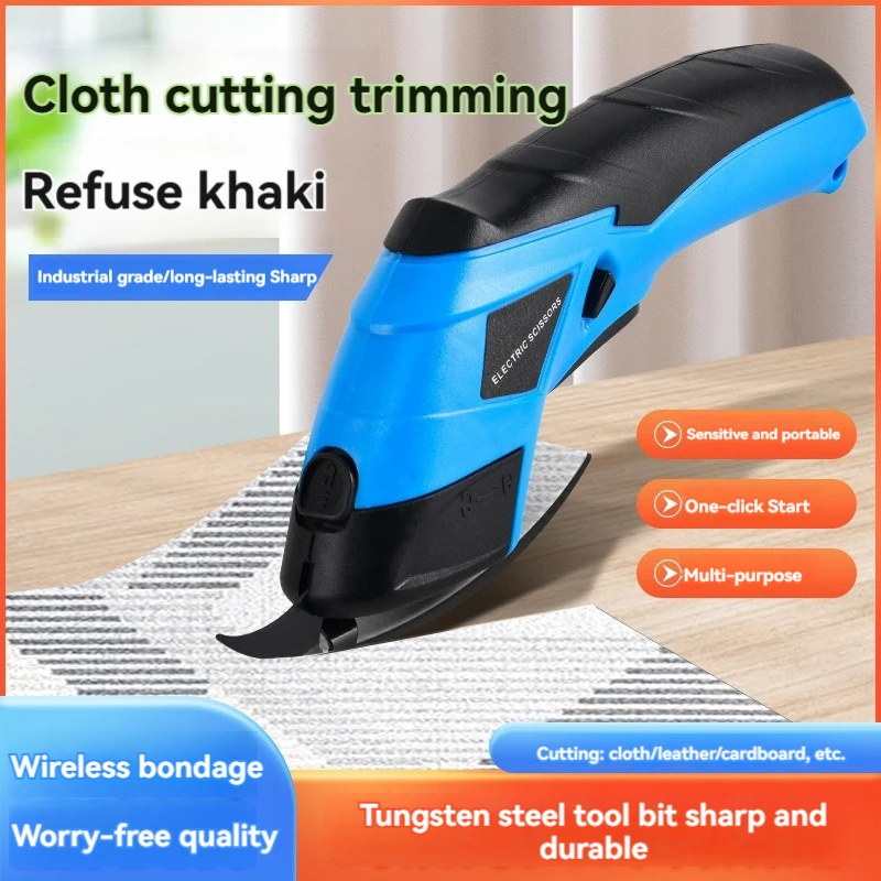 

Cloth Electric Scissors Fabric Cutting Handheld Rechargeable Scissors Clothing Leather Small Fabric Cutting Machine Accessory