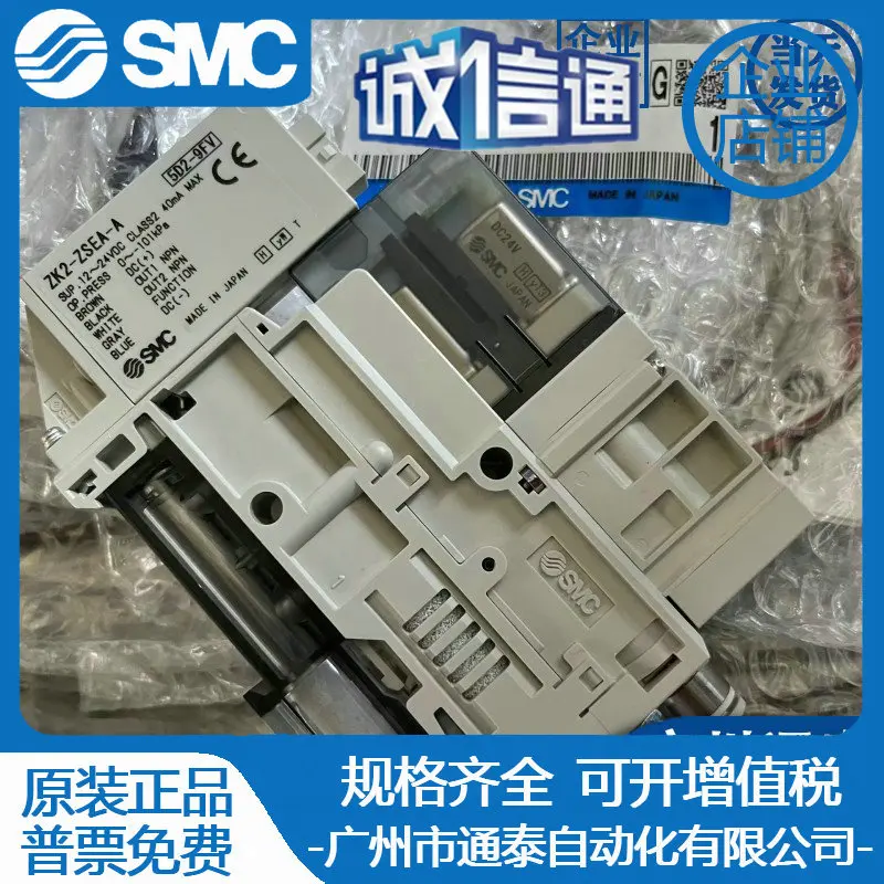 2025 SMC مفتاح الضغط ZK2-ZSFA-A/ZSEA/ZSVA/VBM/ZSFBM/ZSFB مولد فراغ