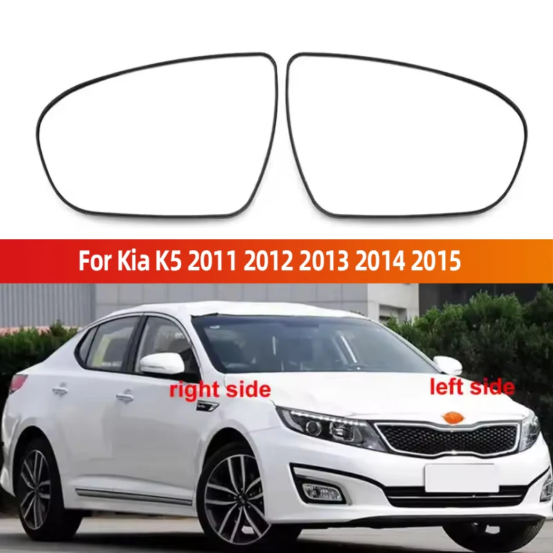 

Car Accessories Exterior Side Mirrors Reflective Lens Rearview Mirror Lenses Glass 1PCS For Kia K5 2011 2012 2013 2014 2015