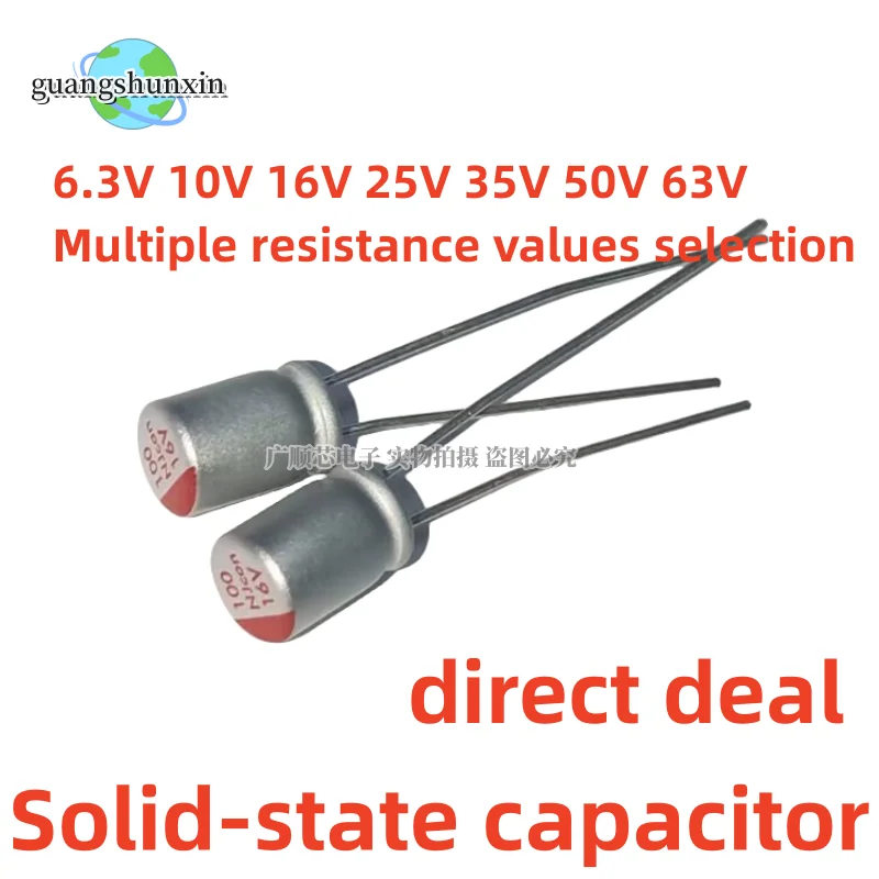 10PCS inline solid-state capacitors 6.3V 10V 16V 25V 35V 100UF 220UF 470UF 1000UF