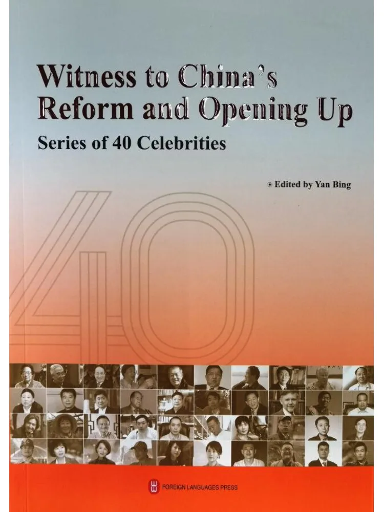 

Книга «Виншер»: Истории 40 людей, свидетельствующих о реформах Китая