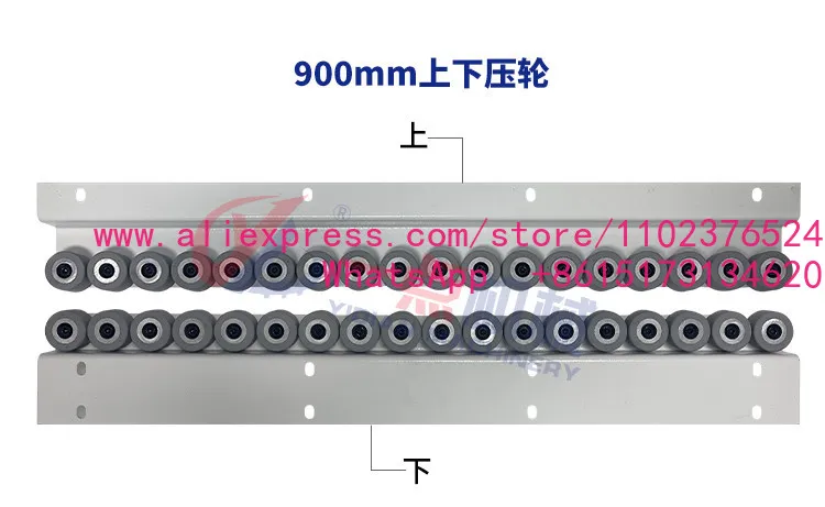 Edge banding machine narrow side auxiliary wheel small plate auxiliary side auxiliary pressure wheel