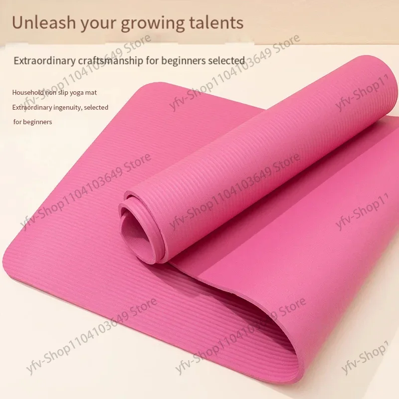 lengthened NBR yoga mat widened thickened dance fitness exercise super long 2cm sleeping