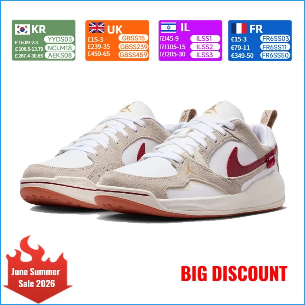 Nike Jordan Cmft Er…