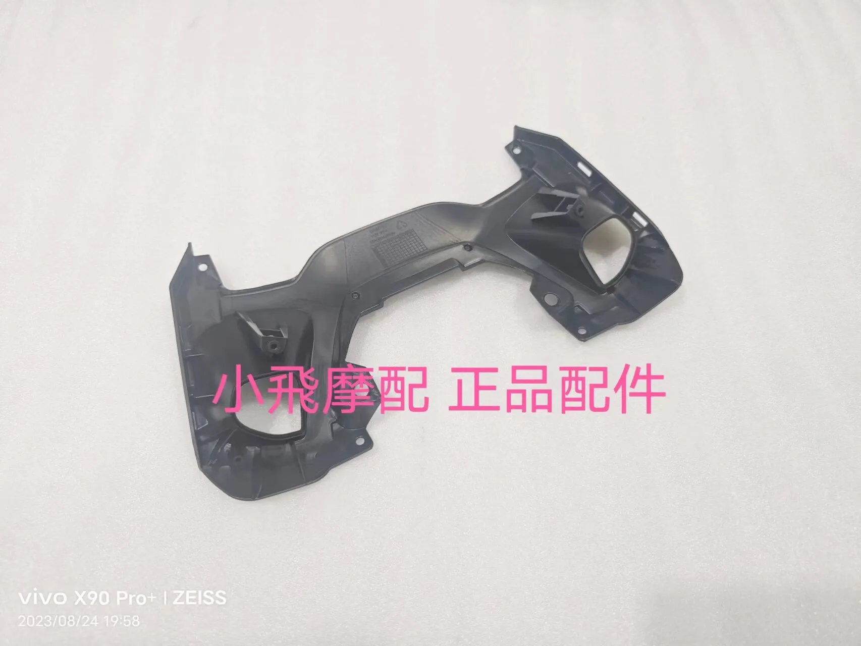 For Qj Motor Srk 250 Rs Accessories Qjmotor Srk 250 Rs Tail Cowl Connection Plate Rear Tail Group Rear Seat Cushion Plate