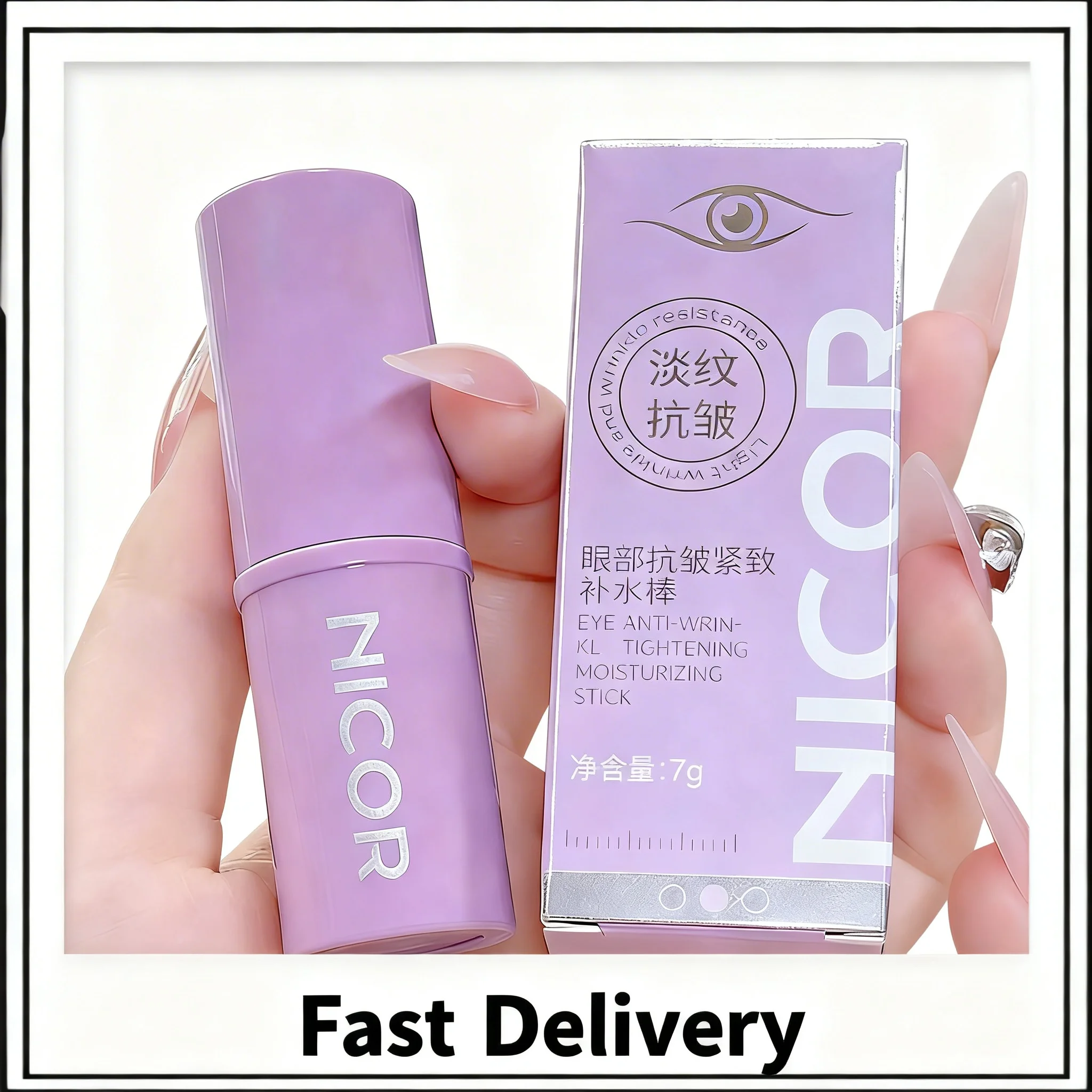 1/2/3PCS Eye Hydrating Stick Eye Anti Wrinkle Fine Lines Reduces Dark Circles Tightens Lifts Cream Stick Eye Skin Care