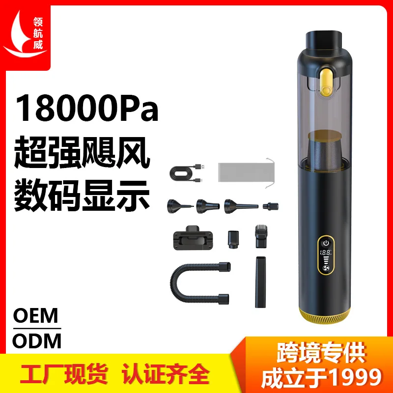 2026 Cross-border foreign trade new car wireless vacuum cleaner 18000pa super power multi-function vehicle and home dual-purpose