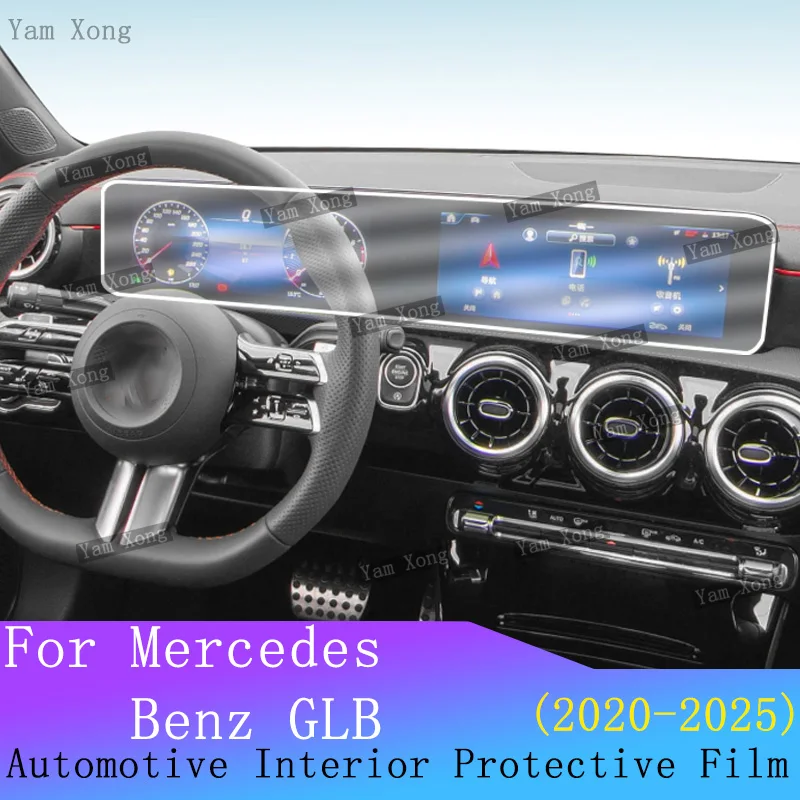 

For Mercedes Benz GLB 2010-2025 Car navigation film LCD screen TPU protector film GPS Screen Transparent film Antiscratch Repair