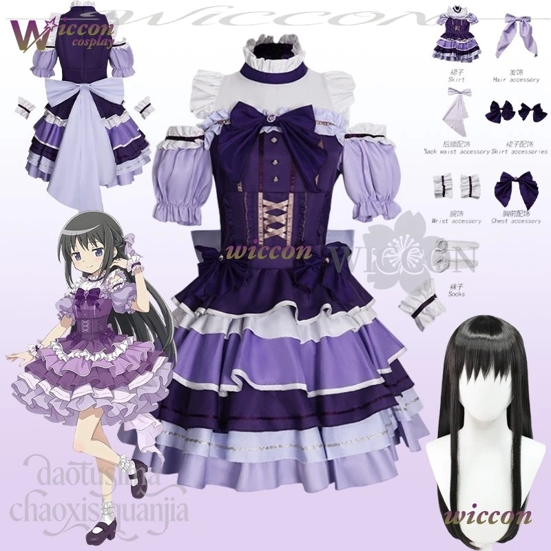 

Akemi Homura Cosplay Puella Magi Madoka Magica Anime Costume Kawaii Idol Sweet Lolita Purple Y2K Cake Dress Cute Wigs Christmas