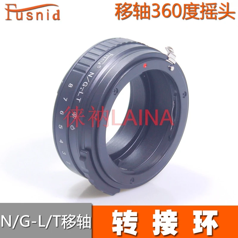 FUSNID N/G-LT Tilt&Shift Lens Adapter 360° Swivel for Nikon G D Lens to Leica L Mount SL SL2 CL TL TL2 Camera