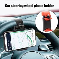 360° Rotating Steering Wheel Phone Holder Universal Car Mount Clip for All Phones, Hands-Free Safe Driving Accessory