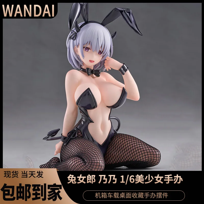 La versión 8 de la chica conejito es una figura, una linda chica arrodillada, un adorno de modelo bidimensional de animación japonesa.