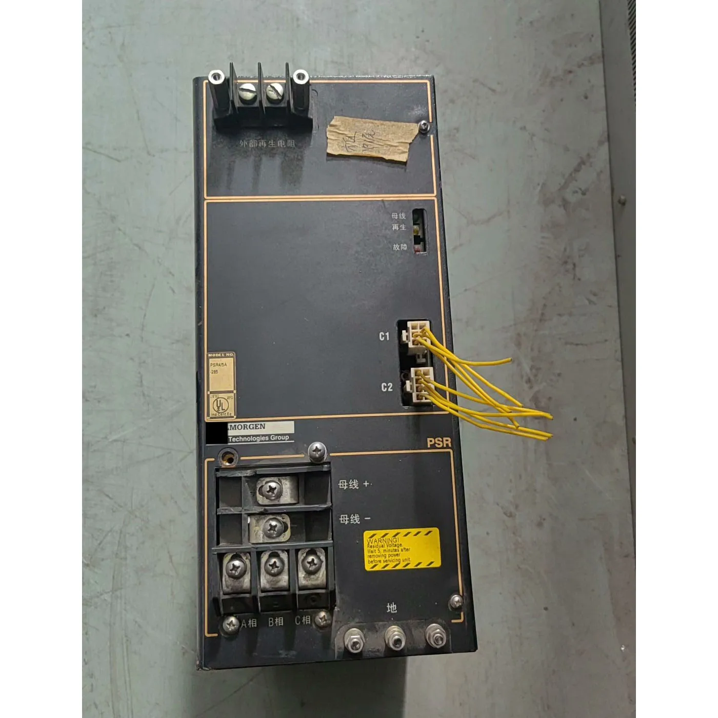 

PSR4/5A-285 PSR Power Supply