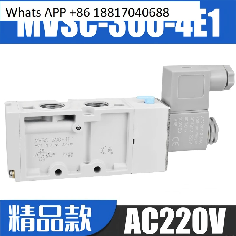 

Пневматический электромагнитный клапан-300-4E1/4E2/4E2C Управление изменением цилиндра 220 В 24 В