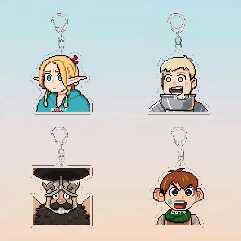 

Delicious in Dungeon Anime Keychain Cute Pixels Key Chain Bags Keyring Car Pendant Kids Friends Gift Toys Collection Ornament